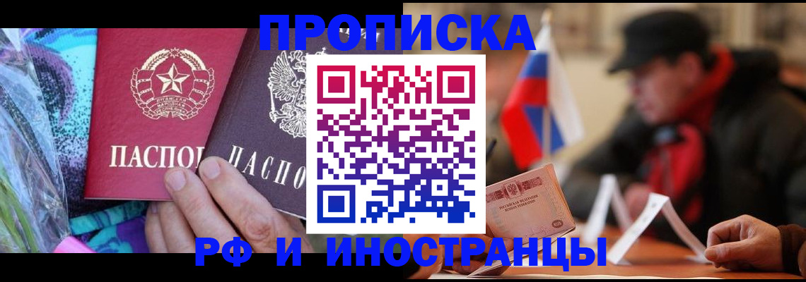 регистрация в Ясном